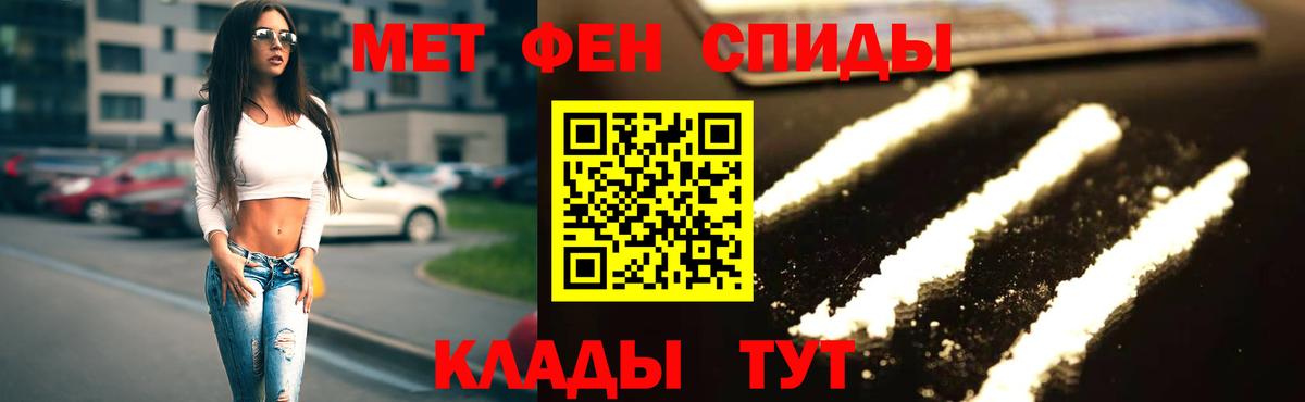 Кулебаки  АМФЕТАМИН  Вход с VPN  Amphetamine 98% 