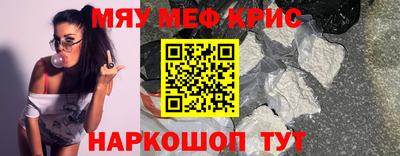 мет Бузулук