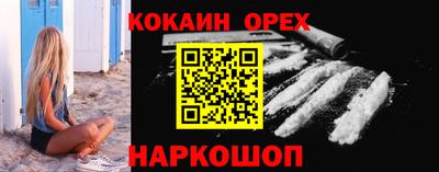 MDMA Premium VHQ Волжский