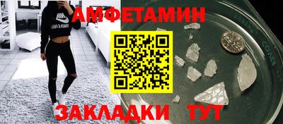 mix Волгодонск