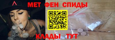 мет Бузулук