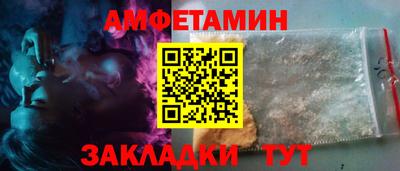 мет Бузулук