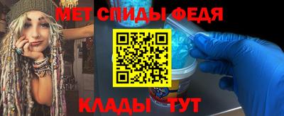 мет Бузулук