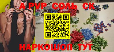 СК Бугуруслан