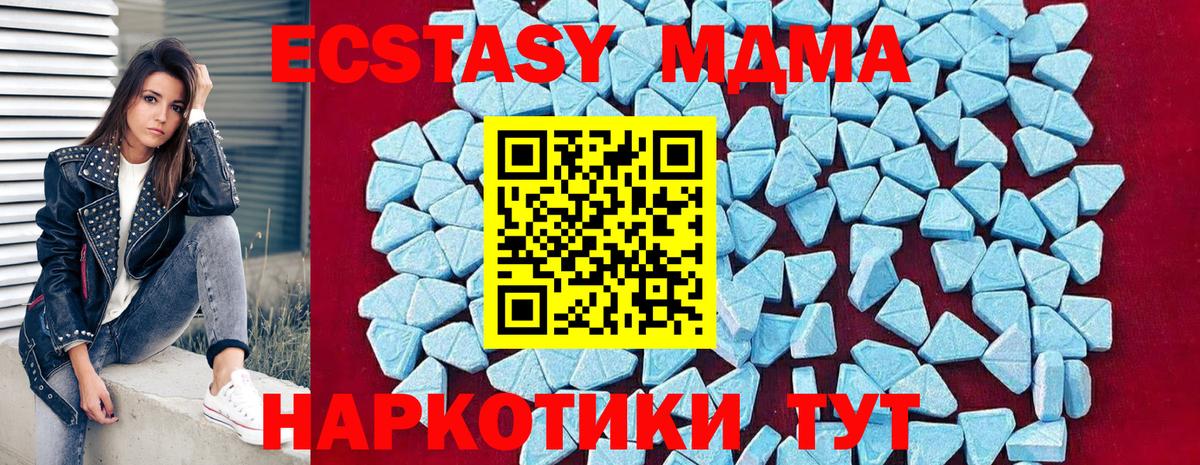 Кулебаки  MDMA Molly  Вход с VPN  MDMA  MDMA crystal 