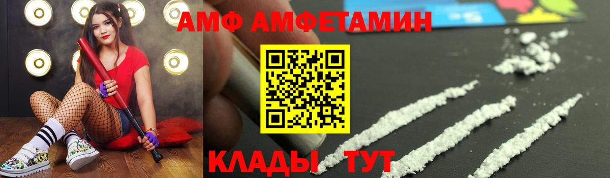 Первитин мет  Вход с VPN  Кулебаки 
